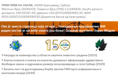 Podaci PRVI PRVI NA SKALI www.prviprvinaskali.com Podaci PRVI PRVI NA SKALI www.prviprvinaskali.com